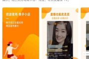 快手网(快手网页版)