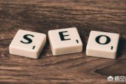 seo优化前景:seo的发展前景怎么样？