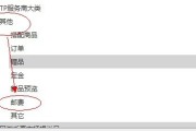 淘宝宝贝类目查询(淘宝宝贝类目查询工具)