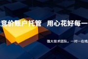 竞价专员(上海招聘竞价专员)