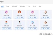 如何制作叫卖录音
:怎么免费做叫卖录音？