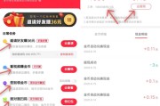 快手怎么赚钱(快手怎么看视频赚钱)
