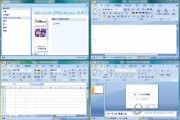 office2003免费版(office2003免费版下载网址)