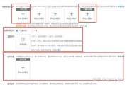 淘宝视频尺寸(淘宝视频尺寸设置多少)