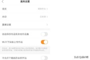 快手极速版搞笑短视频下载
:快手极速版怎么不让别人下载我的视频作品？