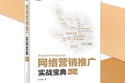微信营销教程(微信营销完全攻略)