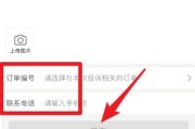 拼多多官方电话(拼多多官方电话怎么转人工服务)