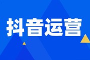 抖音7天养号教程(抖音养号七天内需要做什么)