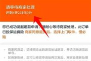 淘宝刷信用(淘宝刷信用卡手续费多少)