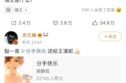海王是什么意思(海王是什么意思梗)