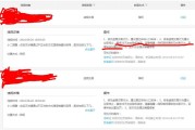 淘宝降权(淘宝降权多久后才会恢复正常)