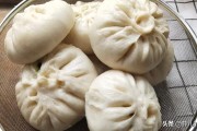 包子皮的做法视频
:怎样和出的发面做出的包子皮松软好吃？