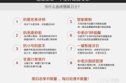 淘宝职业差评师(淘宝职业差评师要钱)
