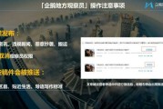 企鹅媒体平台(企鹅号自媒体平台注册)