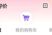 淘宝历史价格查询(淘宝怎么看历史价格)