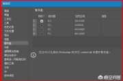 pr做图片视频
:Adobe的ps做图片，pr做视频，电脑是吃CPU还是吃显卡？