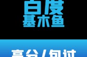 百度h5(百度H5制作)