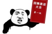 互联网黑话(互联网黑话词典)