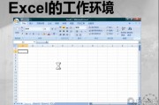 office2007破解版(office2007破解版安装)