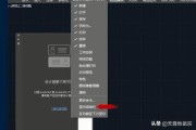 cad2016安装教程:CAD2016使用经典界面设置？
