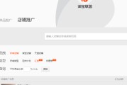 淘宝客怎么做推广(淘宝客怎么做推广技巧)
