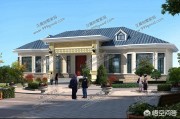 各种房屋的设计视频
:东西相距20米，南北相距10米的宅基地，一层房屋怎么设计？