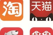 淘宝和拼多多哪个靠谱(拼多多和淘宝哪个更可靠)