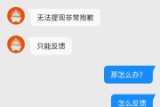 快手人工客服电话(快手小店人工客服电话)