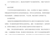 同质化是什么意思(视频同质化是什么意思)