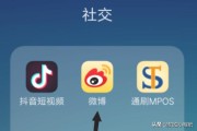 搜索发现怎么删除:怎么删除微博中的搜索记录？