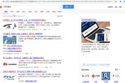 站长工具seo808(站长工具SEO优化系统)