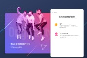 星图平台登录(星图电脑版登录)