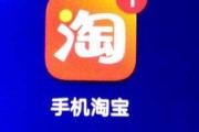 淘宝新规定(淘宝新规定价)