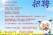 正规淘宝刷钻兼职(淘宝带刷兼职是真的吗)