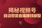 怎么开直播赚钱(抖音怎么开直播赚钱)