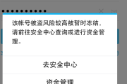 qq换绑(qq换绑手机号需要多久)