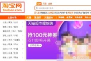 淘宝申请售后在哪:淘宝买家如何申请退款售后？