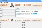 淘宝工具箱(淘宝工具箱软件下载)