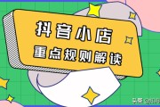 怎么判断卖家虚假发货(如何判断卖家虚假发货)