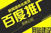 企业线上推广(企业线上推广执行方案)