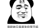 海王是什么梗(海王是什么梗怎么来的)