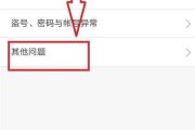 快手账号怎么注销(快手账号怎么注销以后能使用)