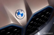 宝马视频广告
:如何评价宝马悄然更换社交头像，BMW的新LOGO好看吗？
