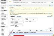淘宝优惠券怎么设置(手机淘宝优惠券怎么设置)