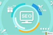 网站seo培训(seo网站优化培训找哪些)