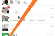 清理微信僵尸粉:如何清理微信中的“僵尸粉”？