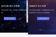 淘宝查号软件免费:采集淘宝店铺用什么软件比较好？