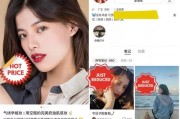 小红书能赚钱吗(小红书可以挣钱嘛)