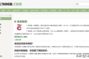 c语言在线编程网站:有谁知道C语言可以有哪些练习编程的网站？