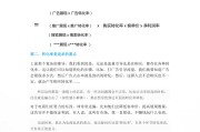 电商roi计算公式(电商roi是什么数值)
